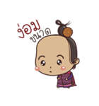 Saw Lanna (Kum Muang)（個別スタンプ：23）