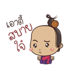 Saw Lanna (Kum Muang)（個別スタンプ：25）