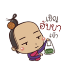 Saw Lanna (Kum Muang)（個別スタンプ：27）