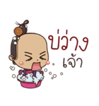 Saw Lanna (Kum Muang)（個別スタンプ：28）