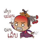 Saw Lanna (Kum Muang)（個別スタンプ：29）