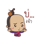 Saw Lanna (Kum Muang)（個別スタンプ：32）