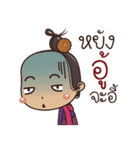 Saw Lanna (Kum Muang)（個別スタンプ：33）