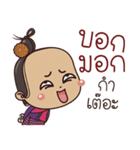 Saw Lanna (Kum Muang)（個別スタンプ：34）