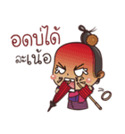 Saw Lanna (Kum Muang)（個別スタンプ：35）