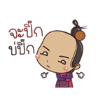 Saw Lanna (Kum Muang)（個別スタンプ：36）