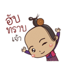Saw Lanna (Kum Muang)（個別スタンプ：39）