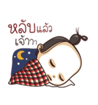 Saw Lanna (Kum Muang)（個別スタンプ：40）