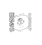 担当・推しがいる人のためのスタンプ（個別スタンプ：10）