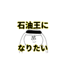担当・推しがいる人のためのスタンプ（個別スタンプ：31）