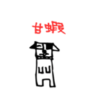 B＆W Dog（個別スタンプ：5）