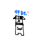 B＆W Dog（個別スタンプ：16）