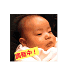 kanon baby（個別スタンプ：8）