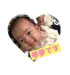 kanon baby（個別スタンプ：16）