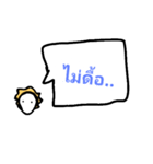 No need to buy.（個別スタンプ：8）