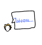 No need to buy.（個別スタンプ：14）