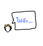 No need to buy.（個別スタンプ：16）