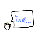 No need to buy.（個別スタンプ：17）