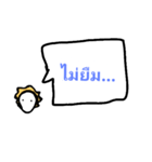 No need to buy.（個別スタンプ：18）