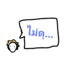 No need to buy.（個別スタンプ：20）