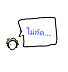 No need to buy.（個別スタンプ：22）