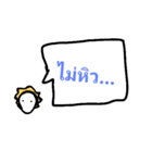 No need to buy.（個別スタンプ：23）