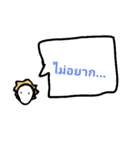 No need to buy.（個別スタンプ：24）
