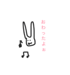 へたっぴうさぎ（個別スタンプ：8）