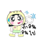 >>My name is Yendee. ！（個別スタンプ：4）