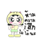 >>My name is Yendee. ！（個別スタンプ：6）