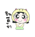 >>My name is Yendee. ！（個別スタンプ：8）