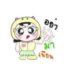 >>My name is Yendee. ！（個別スタンプ：19）