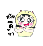 >>My name is Yendee. ！（個別スタンプ：37）