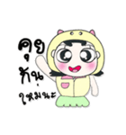 >>My name is Yendee. ！（個別スタンプ：38）