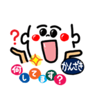 【名前】かんざき が使えるスタンプ。（個別スタンプ：17）