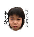 ボンクラ3兄妹（個別スタンプ：2）