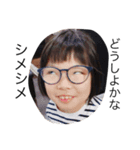 ボンクラ3兄妹（個別スタンプ：3）
