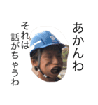 ボンクラ3兄妹（個別スタンプ：8）