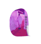 crazy crazy crazy crazy crazy（個別スタンプ：2）