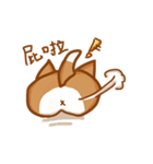Not cute Shiba dogs（個別スタンプ：6）