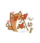 Not cute Shiba dogs（個別スタンプ：12）
