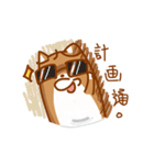 Not cute Shiba dogs（個別スタンプ：15）
