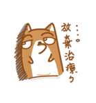 Not cute Shiba dogs（個別スタンプ：18）