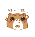 Not cute Shiba dogs（個別スタンプ：23）