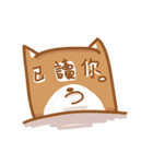 Not cute Shiba dogs（個別スタンプ：26）