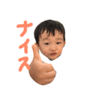 才太といつか（個別スタンプ：1）