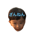 才太といつか（個別スタンプ：5）