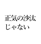 ちくないの文字だけスタンプ1（個別スタンプ：1）