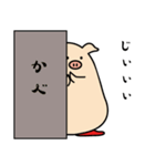 ikebooの日常スタンプ（個別スタンプ：10）