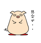ikebooの日常スタンプ（個別スタンプ：15）